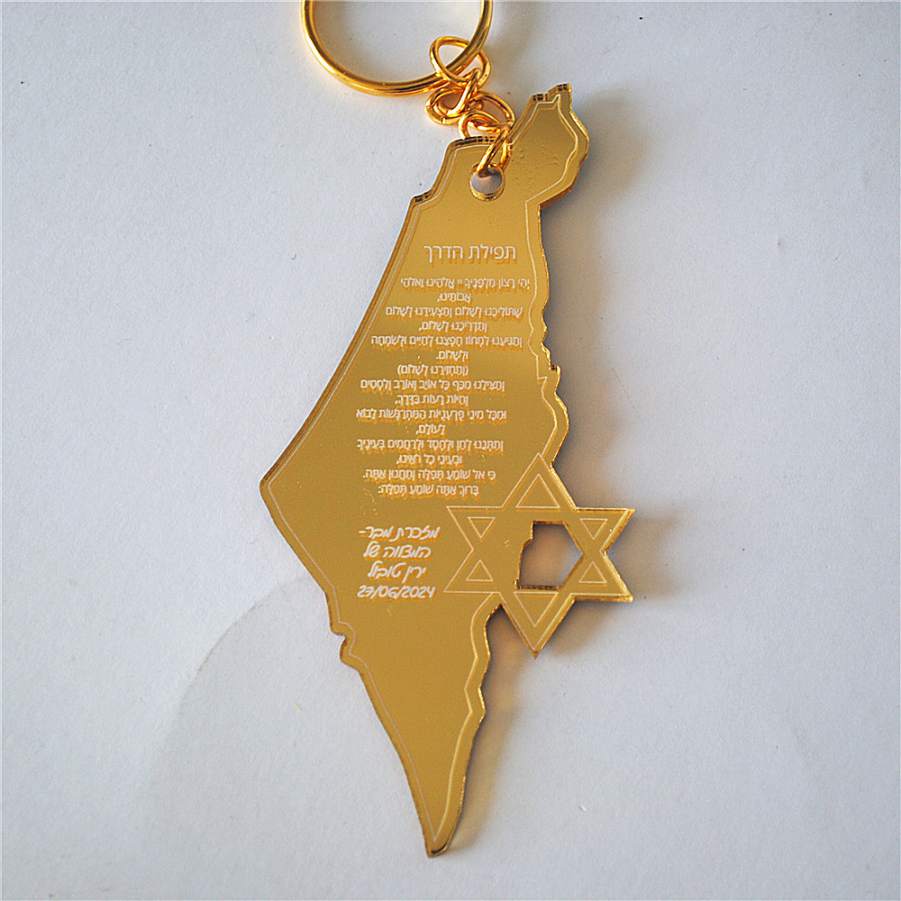 10pcs Souvenir of Bar/Bat Mitz - огляд і ціна Custom Star Map