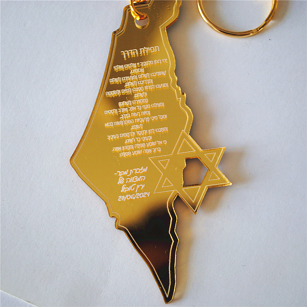 10pcs Souvenir of Bar/Bat Mitz - огляд і ціна Custom Star Map