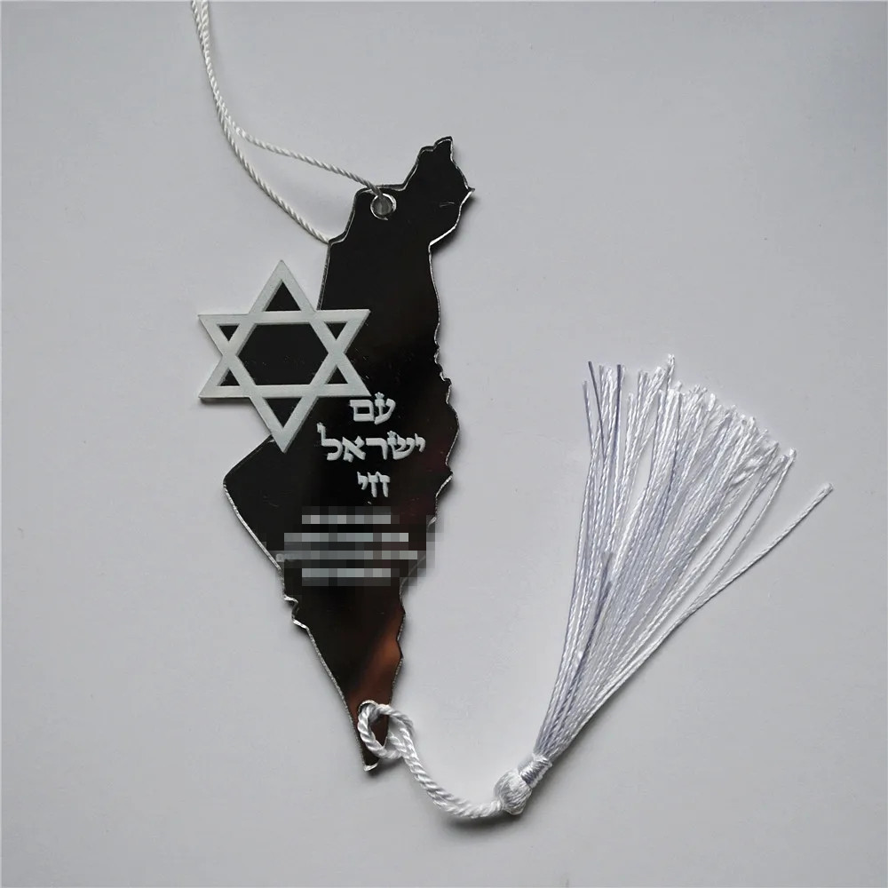 10pcs Prayer Hebrew Souvenir B - огляд і ціна Custom Star Map