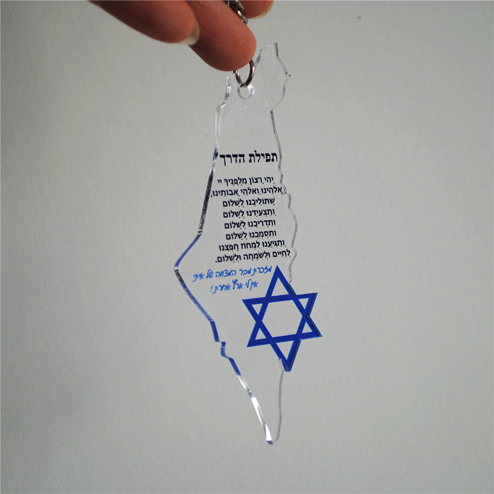 10pcs Gift For Bar/Bat Mitzvah - огляд і ціна Custom Star Map
