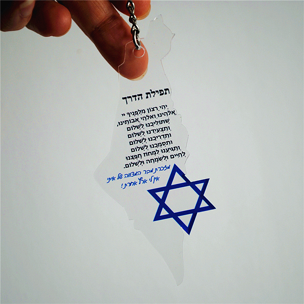 10pcs Gift For Bar/Bat Mitzvah - огляд і ціна Custom Star Map